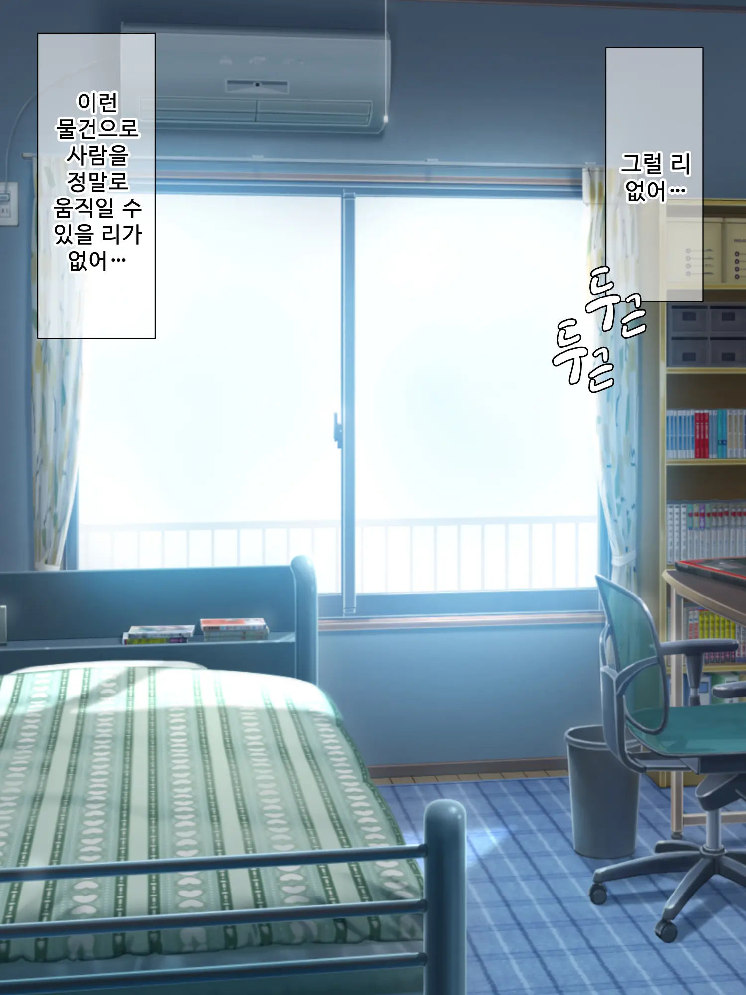 Genjitsu Kaihen Game Okaa-San Controller L 현실개변게임 엄마 컨트롤러